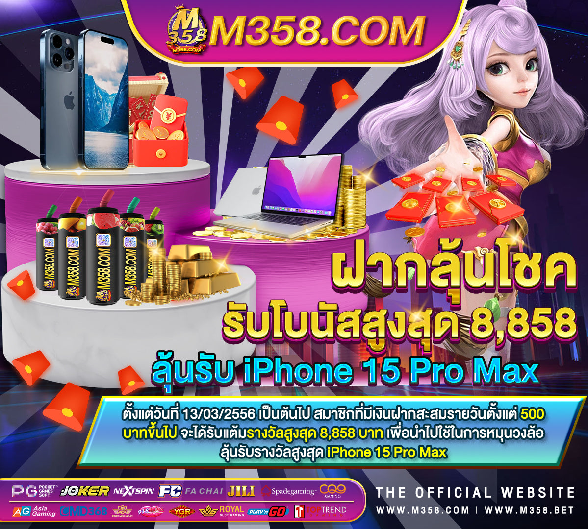 superslot เครดิตฟรี 50 แค่สมัคร slot best188